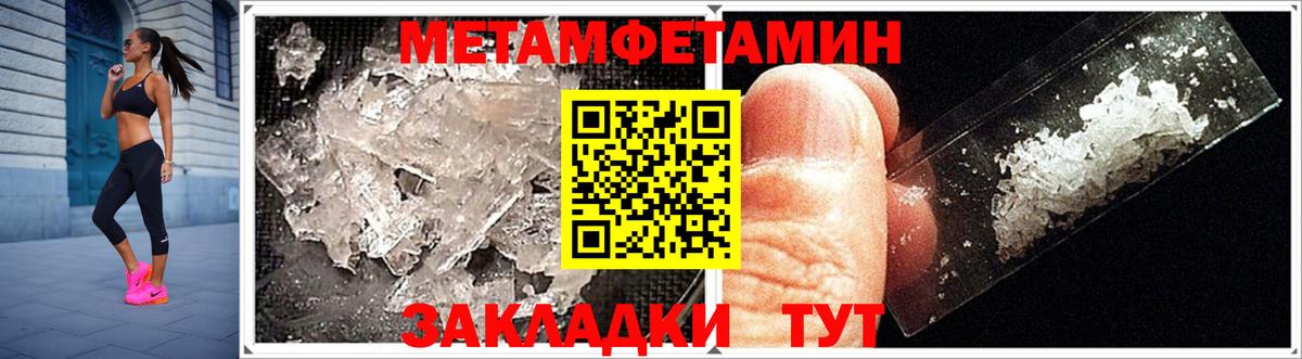АМФ  Вход с VPN  Электросталь  Amphetamine 97% 