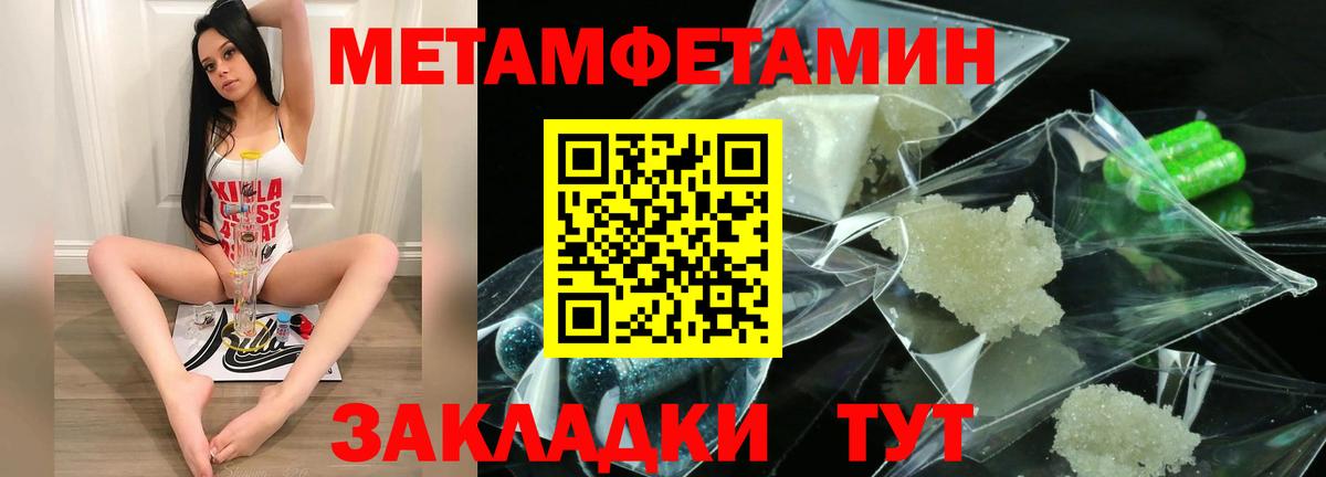 АМФ Premium Электросталь
