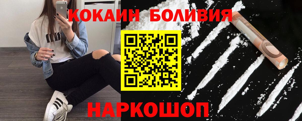 Cocaine Columbia Электросталь