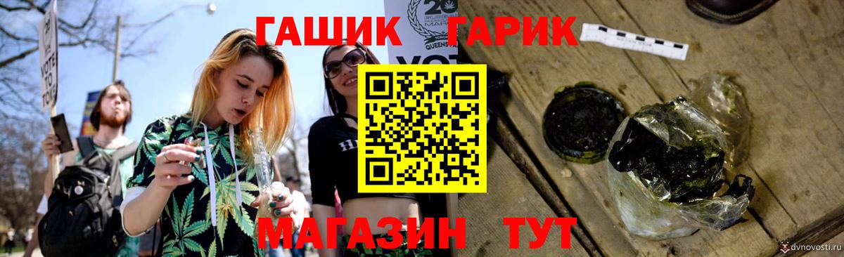 ГАШ Premium Электросталь