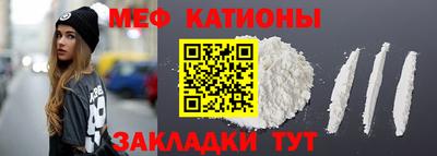 jwh Можайск