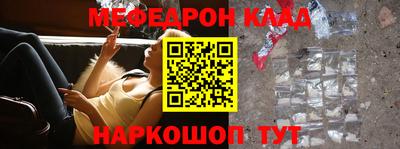 кокаин перу Можга
