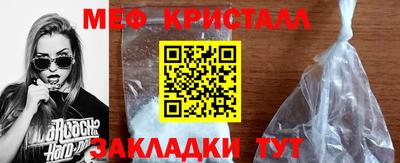 кокаин перу Можга