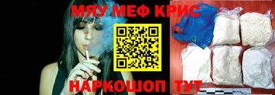 кокаин перу Можга