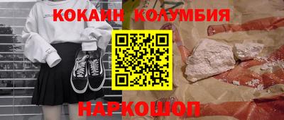 jwh Можайск