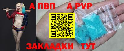 кокаин перу Можга