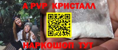 jwh Можайск