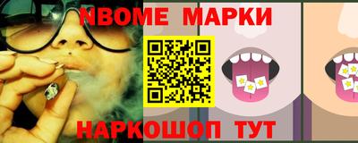 меф Моздок