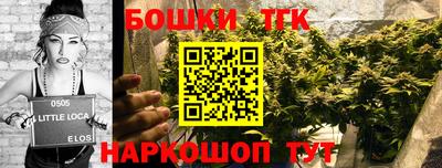 кокаин перу Можга