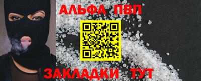 меф Моздок