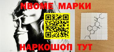 jwh Можайск