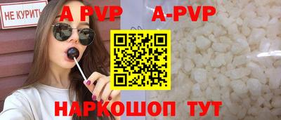 меф Моздок
