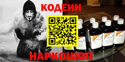 кокаин перу Можга