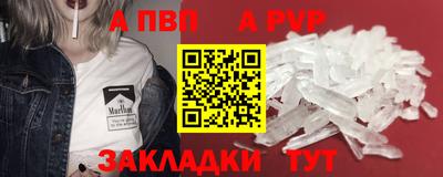 меф Моздок