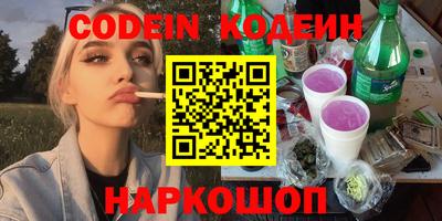 кокаин перу Можга