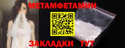 скорость Кумертау