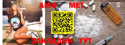 меф Моздок