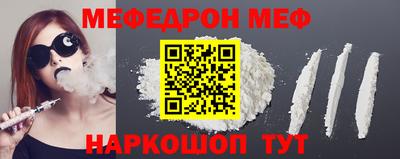 кокаин перу Можга