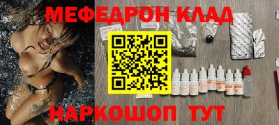 jwh Можайск