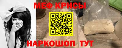 меф Моздок