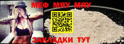 jwh Можайск