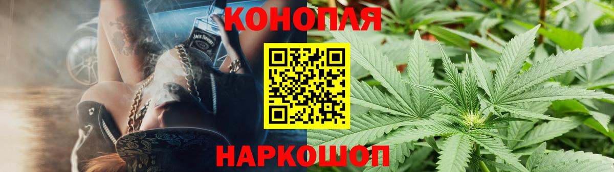 МАРИХУАНА тримм  Вход с VPN  Канабис White Widow  Электросталь  Марихуана ГИДРОПОН  Бошки марихуана тримм 